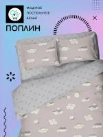 Необычные комплекты постельного белья купить в Москве недорого, каталог товаров по низким ценам в интернет-магазинах с доставкой