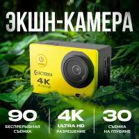 Каркамы 4k видеорегистратор экшн камера купить в Москве недорого, каталог товаров по низким ценам в интернет-магазинах с доставкой