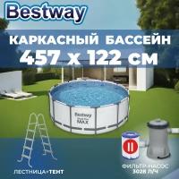 Бассейны каркасный 457х122см купить в Москве недорого, каталог товаров по низким ценам в интернет-магазинах с доставкой