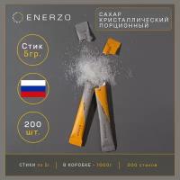 Сахара фасованные купить в Москве недорого, каталог товаров по низким ценам в интернет-магазинах с доставкой