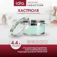 Посуды Lara купить в Москве недорого, каталог товаров по низким ценам в интернет-магазинах с доставкой