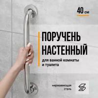 Комплектующие и запчасти для ванн купить в Москве недорого, каталог товаров по низким ценам в интернет-магазинах с доставкой