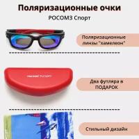 Очки для занятий спортом купить в Москве недорого, каталог товаров по низким ценам в интернет-магазинах с доставкой