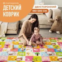 Игровые коврики для детей купить в Королёве недорого, в каталоге 9649 товаров по низким ценам в интернет-магазинах с доставкой