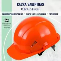 Каски строителя купить в Москве недорого, каталог товаров по низким ценам в интернет-магазинах с доставкой