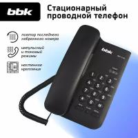 Мобильные телефоны BBK купить в Москве недорого, каталог товаров по низким ценам в интернет-магазинах с доставкой