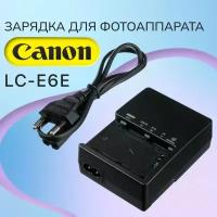 Canon 1d mark ii n купить в Москве недорого, каталог товаров по низким ценам в интернет-магазинах с доставкой