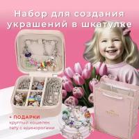 Сундучки для рукоделия купить в Москве недорого, каталог товаров по низким ценам в интернет-магазинах с доставкой