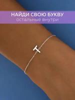 Ювелирные браслеты купить в Серпухове недорого, в каталоге 58504 товара по низким ценам в интернет-магазинах с доставкой