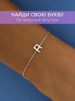 Ювелирные браслеты купить в Нижнем Новгороде недорого, в каталоге 63766 товаров по низким ценам в интернет-магазинах с доставкой