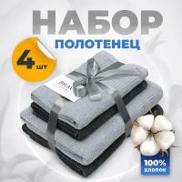 Полотенца купить в Санкт-Петербурге недорого, в каталоге 242159 товаров по низким ценам в интернет-магазинах с доставкой