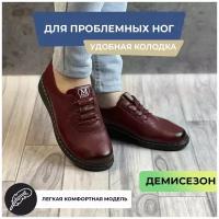 Мокасины женские со шнурками купить в Москве недорого, каталог товаров по низким ценам в интернет-магазинах с доставкой