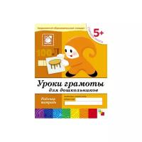 Учебные пособия купить в Москве недорого, каталог товаров по низким ценам в интернет-магазинах с доставкой