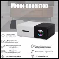 Мультимедиа-проекторы EUG купить в Москве недорого, каталог товаров по низким ценам в интернет-магазинах с доставкой