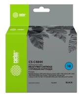 C4844A чипы купить в Москве недорого, каталог товаров по низким ценам в интернет-магазинах с доставкой