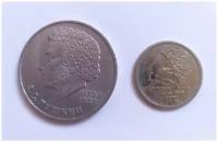 Монеты Пушкин 1 рубль 1999 купить в Москве недорого, каталог товаров по низким ценам в интернет-магазинах с доставкой
