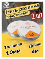 Столешницы бисер купить в Москве недорого, каталог товаров по низким ценам в интернет-магазинах с доставкой
