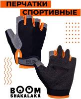 Перчатки для занятий спортом купить в Москве недорого, каталог товаров по низким ценам в интернет-магазинах с доставкой