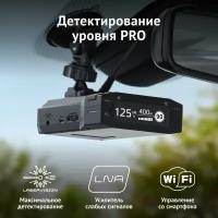 Радар-детекторы автомобильные купить в Тюмени недорого, в каталоге 3050 товаров по низким ценам в интернет-магазинах с доставкой