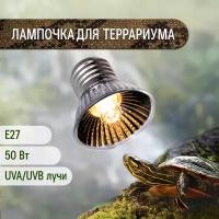 Освещение для аквариумов купить в Тюмени недорого, в каталоге 6351 товар по низким ценам в интернет-магазинах с доставкой