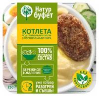 Вторые блюда купить в Хабаровске недорого, в каталоге 756 товаров по низким ценам в интернет-магазинах с доставкой