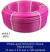 Водопроводные трубы купить в Краснодаре недорого, в каталоге 13087 товаров по низким ценам в интернет-магазинах с доставкой