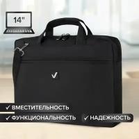 Портфели купить в Екатеринбурге недорого, каталог товаров по низким ценам в интернет-магазинах с доставкой