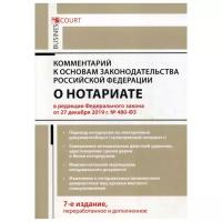 Книги по гражданскому праву купить в Ижевске недорого, в каталоге 65 товаров по низким ценам в интернет-магазинах с доставкой