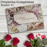 Открытки купить в Москве недорого, каталог товаров по низким ценам в интернет-магазинах с доставкой