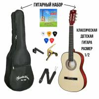 Акустические гитары купить в Оренбурге недорого, в каталоге 23812 товаров по низким ценам в интернет-магазинах с доставкой