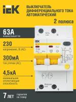 Дифференциальные автоматы купить в Москве недорого, в каталоге 50967 товаров по низким ценам в интернет-магазинах с доставкой