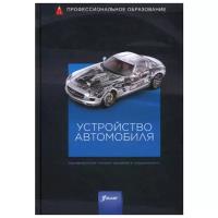 Книги по промышленности и производству купить в Екатеринбурге недорого, в каталоге 79 товаров по низким ценам в интернет-магазинах с доставкой
