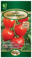 Семена овощей, фруктов и трав купить в Москве недорого, в каталоге 1337703 товара по низким ценам в интернет-магазинах с доставкой