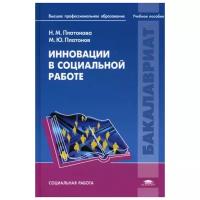 Книги по страховому делу купить в Москве недорого, в каталоге 11 товаров по низким ценам в интернет-магазинах с доставкой