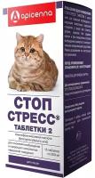 Антистрессы для кошки купить в Москве недорого, каталог товаров по низким ценам в интернет-магазинах с доставкой