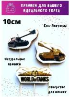 World of Tanks купить в Екатеринбурге недорого, каталог товаров по низким ценам в интернет-магазинах с доставкой