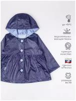Пальто и плащи для малышей купить в Москве недорого, в каталоге 838 товаров по низким ценам в интернет-магазинах с доставкой