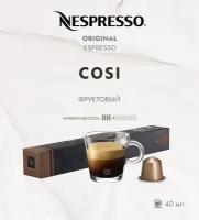 Cosi nespresso купить в Москве недорого, каталог товаров по низким ценам в интернет-магазинах с доставкой