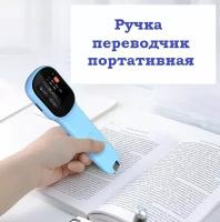 Электронные переводчики Brilliant купить в Москве недорого, каталог товаров по низким ценам в интернет-магазинах с доставкой