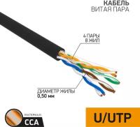 Proconnect 01-0045-3 кабели utp 4pr 24awg cat5e outdoor, 305м сса купить в Москве недорого, каталог товаров по низким ценам в интернет-магазинах с доставкой
