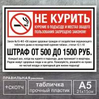 Таблички для офиса купить в Серпухове недорого, в каталоге 7712 товаров по низким ценам в интернет-магазинах с доставкой