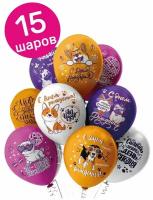 Воздушные шары купить в Королёве недорого, в каталоге 59769 товаров по низким ценам в интернет-магазинах с доставкой