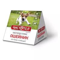 Ошейники от блох и клещей для собак купить в Москве недорого, каталог товаров по низким ценам в интернет-магазинах с доставкой