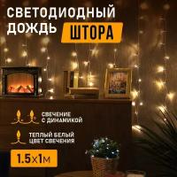 Новогодний декор купить в Красноярске недорого, в каталоге 60369 товаров по низким ценам в интернет-магазинах с доставкой