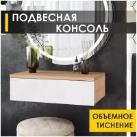 Столы туалетные 5 нм 011. 11 купить в Москве недорого, каталог товаров по низким ценам в интернет-магазинах с доставкой