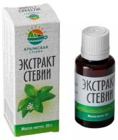 Экстракты стевии в диспенсере stevia купить в Москве недорого, каталог товаров по низким ценам в интернет-магазинах с доставкой