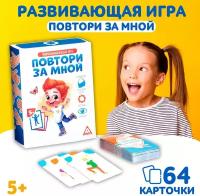 Лучшие развивающие игры для детей от 3 до 7 лет купить в Москве недорого, каталог товаров по низким ценам в интернет-магазинах с доставкой