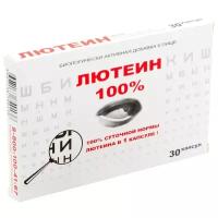 Окувайты Лютеин таблетки 0. 53 г 60 шт купить в Москве недорого, каталог товаров по низким ценам в интернет-магазинах с доставкой