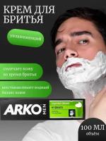 Мужские средства для бритья купить в Москве недорого, в каталоге 52925 товаров по низким ценам в интернет-магазинах с доставкой