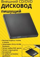 Носители данных DVD-RAM купить в Орехово-Зуево недорого, каталог товаров по низким ценам в интернет-магазинах с доставкой
